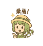 みどりの癒やしガーデンライフ（個別スタンプ：25）