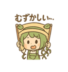 みどりの癒やしガーデンライフ（個別スタンプ：26）