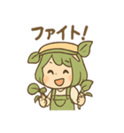 みどりの癒やしガーデンライフ（個別スタンプ：27）