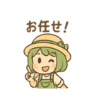 みどりの癒やしガーデンライフ（個別スタンプ：29）