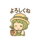 みどりの癒やしガーデンライフ（個別スタンプ：30）