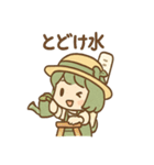 みどりの癒やしガーデンライフ（個別スタンプ：31）