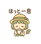 みどりの癒やしガーデンライフ（個別スタンプ：32）