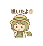 みどりの癒やしガーデンライフ（個別スタンプ：33）