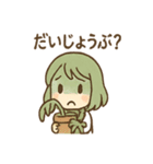 みどりの癒やしガーデンライフ（個別スタンプ：34）