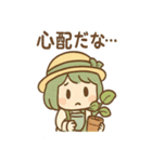 みどりの癒やしガーデンライフ（個別スタンプ：35）