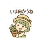 みどりの癒やしガーデンライフ（個別スタンプ：37）
