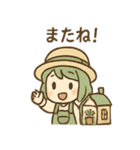 みどりの癒やしガーデンライフ（個別スタンプ：40）