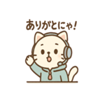 リモにゃんのテレワーク（個別スタンプ：3）