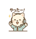 リモにゃんのテレワーク（個別スタンプ：7）