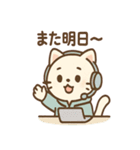リモにゃんのテレワーク（個別スタンプ：8）