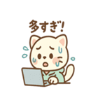 リモにゃんのテレワーク（個別スタンプ：13）