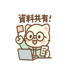 リモにゃんのテレワーク（個別スタンプ：14）