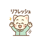 リモにゃんのテレワーク（個別スタンプ：17）