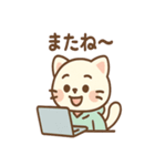 リモにゃんのテレワーク（個別スタンプ：18）
