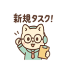 リモにゃんのテレワーク（個別スタンプ：19）