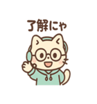 リモにゃんのテレワーク（個別スタンプ：20）