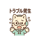 リモにゃんのテレワーク（個別スタンプ：22）