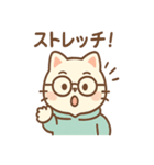 リモにゃんのテレワーク（個別スタンプ：31）