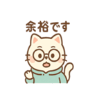 リモにゃんのテレワーク（個別スタンプ：32）