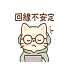 リモにゃんのテレワーク（個別スタンプ：36）