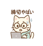 リモにゃんのテレワーク（個別スタンプ：38）
