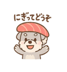 へんしんシュナの毎日コスプレ（個別スタンプ：3）
