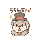 へんしんシュナの毎日コスプレ（個別スタンプ：4）