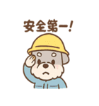 へんしんシュナの毎日コスプレ（個別スタンプ：5）