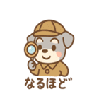 へんしんシュナの毎日コスプレ（個別スタンプ：13）