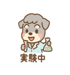 へんしんシュナの毎日コスプレ（個別スタンプ：19）