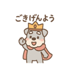 へんしんシュナの毎日コスプレ（個別スタンプ：33）