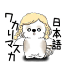 シーズー犬 2025 「文句と心の声」（個別スタンプ：26）