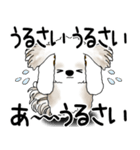 シーズー犬 2025 「文句と心の声」（個別スタンプ：29）