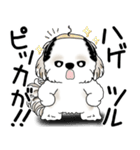 シーズー犬 2025 「文句と心の声」（個別スタンプ：36）