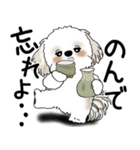 シーズー犬 2025 「文句と心の声」（個別スタンプ：38）