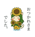 ねっ娘②【夏】…………（個別スタンプ：12）