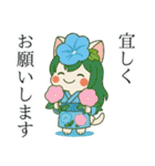 ねっ娘②【夏】…………（個別スタンプ：14）