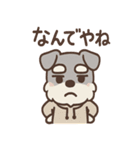 ぐちシュナのぐちぐちライフ（個別スタンプ：1）