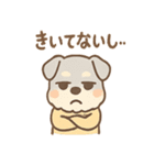ぐちシュナのぐちぐちライフ（個別スタンプ：2）