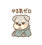 ぐちシュナのぐちぐちライフ（個別スタンプ：3）