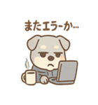 ぐちシュナのぐちぐちライフ（個別スタンプ：4）