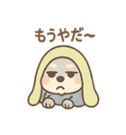 ぐちシュナのぐちぐちライフ（個別スタンプ：7）