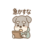 ぐちシュナのぐちぐちライフ（個別スタンプ：14）