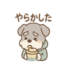 ぐちシュナのぐちぐちライフ（個別スタンプ：17）