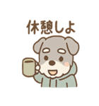 ぐちシュナのぐちぐちライフ（個別スタンプ：19）