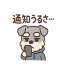 ぐちシュナのぐちぐちライフ（個別スタンプ：23）