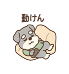 ぐちシュナのぐちぐちライフ（個別スタンプ：26）