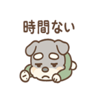ぐちシュナのぐちぐちライフ（個別スタンプ：31）
