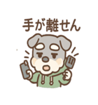 ぐちシュナのぐちぐちライフ（個別スタンプ：33）